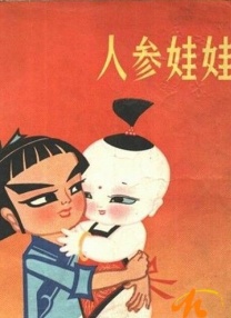 人人揉揉香蕉大青草